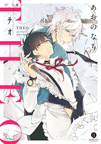 缇欧-THEO-,缇欧-THEO-漫画